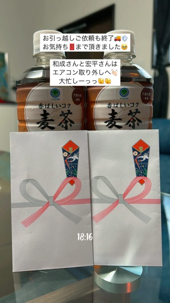 お引っ越しとエアコン取外し