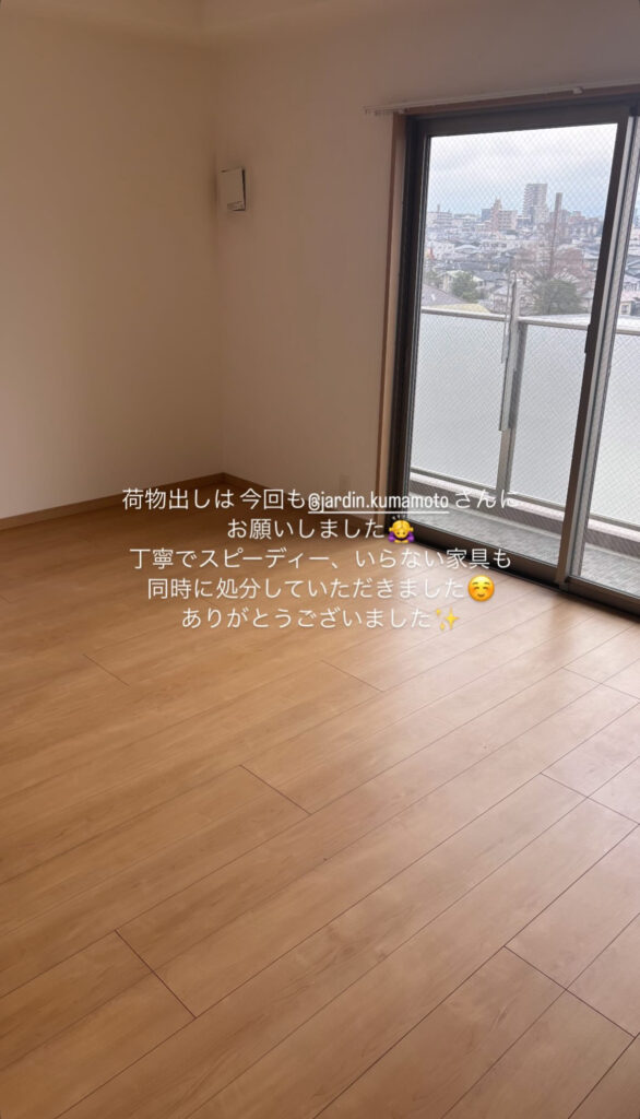 2軒のお引っ越しご依頼